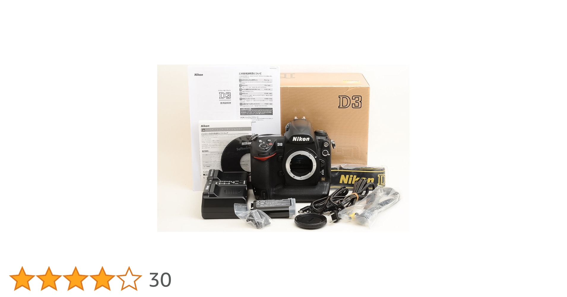Amazon | Nikon デジタル一眼レフカメラ D3 | デジタル一眼レフ 通販
